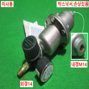 초15394/미사용압력조절기/S1020T/SENTRY