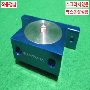 초15395/공압진동모터/바이브레타/VT13