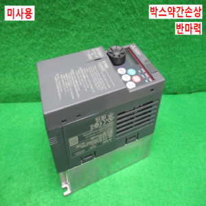 주30014/미사용인버터/FR-E720-0.4K-EA/삼상,220V/반마력/미쓰비시