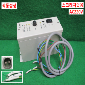 주20360/라인피드컨트롤러/원형피드컨트롤러/UL-50S/AC220V