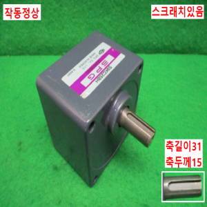 주70098/모터감속기/S9KC25BH/SPG