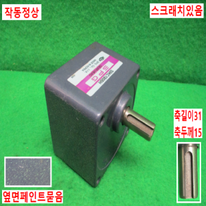 주70099/모터감속기/S9KC180BH/SPG