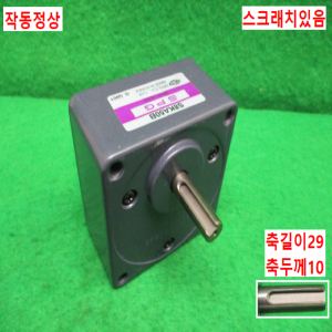 주70100/모터감속기/S8KA50B/SPG