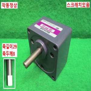 주70104/모터감속기/S6DA30B/SPG