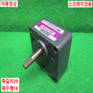 주70106/모터감속기/S6DA3B/SPG