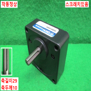 주70107/모터감속기/8GBK5BMH/DKM