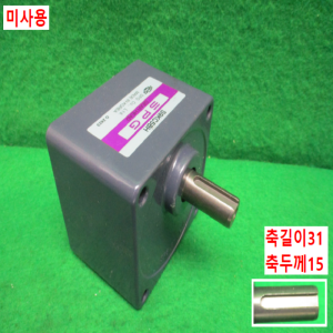 주70120/미사용모터감속기/S9KC5BH/SPG