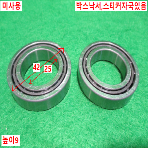 초15401/미사용DBC7A볼스크류베어링/7905CTYNDBC7A/IJK