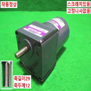 주75049/감속기어모터/S9KB30BH/S9I40GTH/SPG