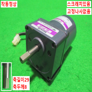 주75050/감속기어모터/S6DA3B/S6I06GB/SPG