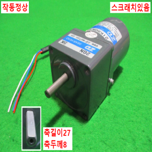 주75053/감속기어모터/2GN5K/2IK6GN-C/ZD
