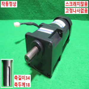 주75056/감속기어모터/9HBK180BH/9SDG2-120FP-C