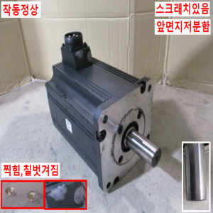 초10033/AC서보모터/HC-SFS702/7KW/미쓰비시