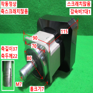주75064/서보감속기/AB090-S1-P1/감속비7대1/APEX