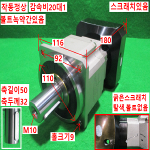 주75067/서보모터감속기/AB115-S2-P2/감속비20대1/APEX