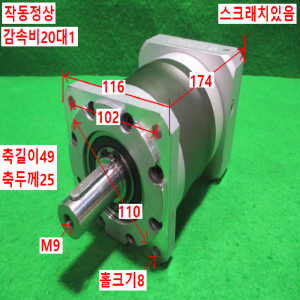 주75068/서보감속기/PLF115A-L2-20-S-P2/감속비20대1