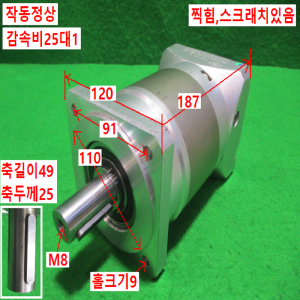 주75069/유성감속기어감속기/PLF120-L2-25-S2-P2/감속비25대1