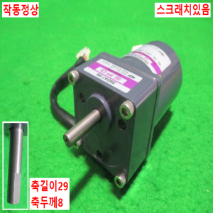 주75071/속도조절감속기어모터/S6DA7.5B/S6I06GB-S12/SPG