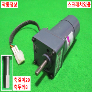 주75075/속도조절브레이크모터/S6DA10B/S6R06GB-E/SPG