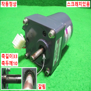 주75077/속도조절감속기어모터/S8KA7.5B/S8I25GB-S12/SPG