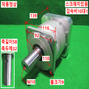 주75081/서보모터감속기/VRB-115C-10-K3-28HA22/감속비10대1