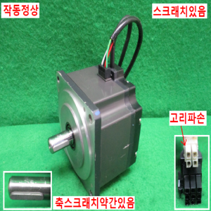 주10138/AC서보모터/HC-UFS73/750W/미쓰비시