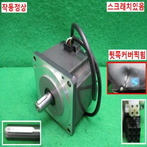 주10139/AC서보모터/HC-UFS73/750W/미쓰비시