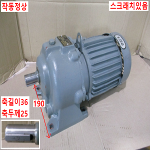 초30050/감속기어모터/RPH/감속비20대1/TE-F