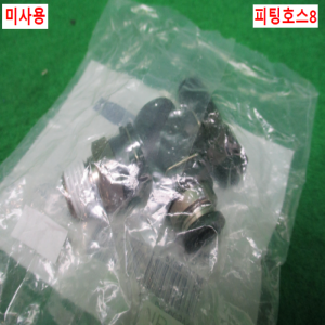 초10045/미사용공압피팅/볼밸브/BVLC20-0802/PISCO