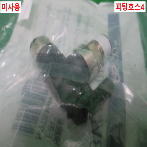 초10046/미사용공압피팅/볼밸브/BVLC4-01/PISCO