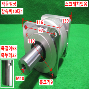 주75091/서보모터감속기/VRB-115-10-K3-28GC24/감속비10대1