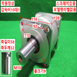 주75092/서보모터감속기/VRB-115-10-K3-28GC24/감속비10대1