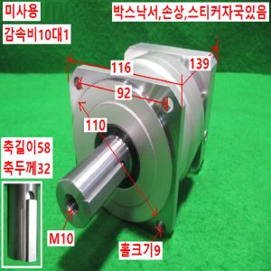주75093/미사용서보모터감속기/VRB-115-10-K3-28GC24/감속비10대1