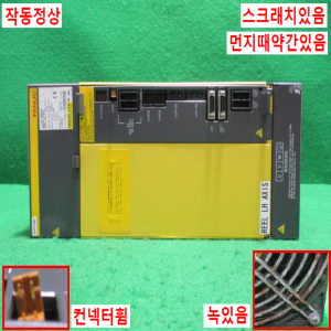초25254/화낙드라이브/A06B-6127-H106/화낙