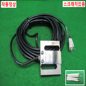 주20380/로드셀/GU02-50L/지테크