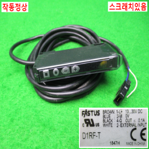 노13669/광화이버센서앰프케이블세트/D1RF-T/FT-420-10/FASTUS
