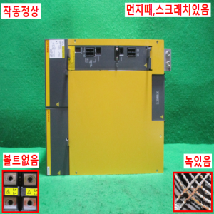 초25271/화낙드라이브/A06B-6150-H075/화낙