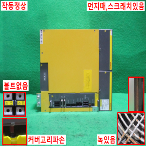 초25272/화낙드라이브/A06B-6127-H109/화낙