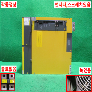 초25273/화낙드라이브/A06B-6127-H109/화낙