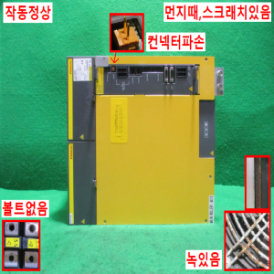 초25274/화낙드라이브/A06B-6127-H109/화낙