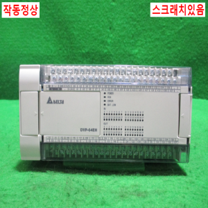 초25277/프로그래밍컨트롤러/DVP64EH00T3/DELTA