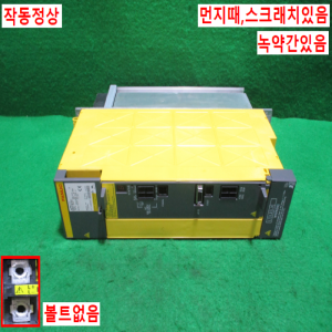 초25308/화낙드라이브/A06B-6140-H011/화낙