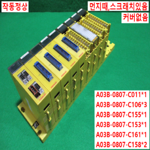 초20075/화낙PLC세트/A03B-0807-C011/A03B-0807-C106/A03B-0807-C155/A03B-0807-C153/A03B-0807-C161/A03B-0807-C158
