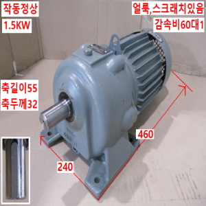 초30052/감속기어모터/TE-F/RPH/감속비60대1/효성