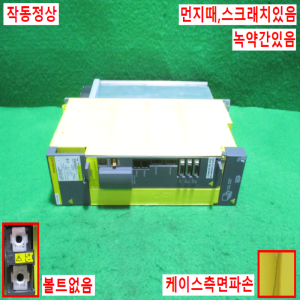 초25311/화낙드라이브/A06B-6127-H209/화낙