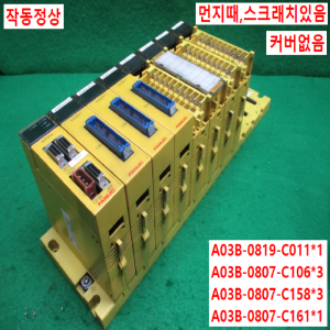 초20069/화낙PLC세트/A03B-0819-C011/A03B-0807-C106/A03B-0807-C158/A03B-0807-C161
