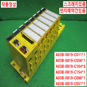 초20070/화낙PLC세트/A03B-0819-C011/A03B-0819-C056/A03B-0819-C104/A03B-0819-C154/A03B-0819-C060/A03B-0819-C051