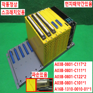 초25335/화낙PLC세트/A03B-0801-C117/A03B-0801-C111/A03B-0801-C122/A03B-0801-C101/A16B-1310-0010-01