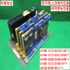 초25354/화낙PLC세트/A16B-1212-0210/12C/-0221/02A/A16B-2200-0360/04B/A16B-1212-0100-01/A02B-0098-B511