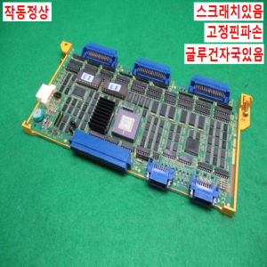 초20085/화낙인터페이스보드/A16B-2200-0320/08B/화낙